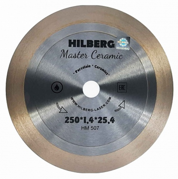 Алмазний диск d 250 мм HILBERG Master Ceramic по керамограниту и твердой керамике