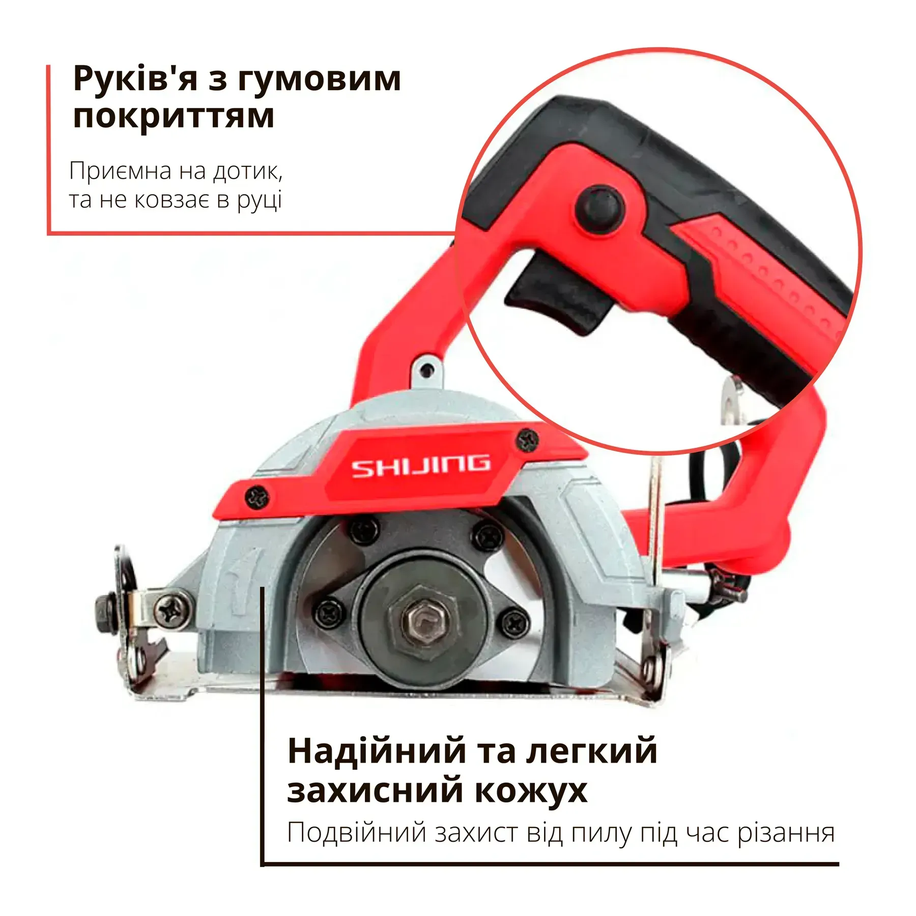 Пила дискова електрична Shijing 9320