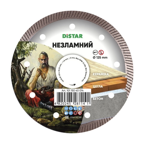 Алмазні диски